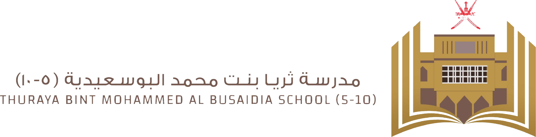 تقييم مادة العربي الصف ثامن / ثاني
